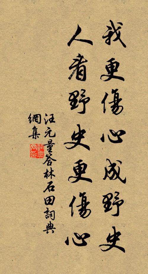 今日花枝弄煙雨，前時蔬甲臥霜風 詩詞名句