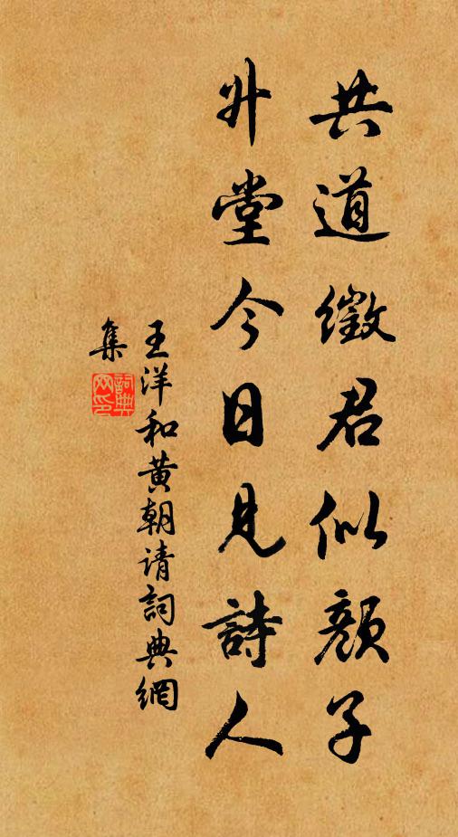 回思當年侍玉皇，禁垣夜直宮漏長 詩詞名句