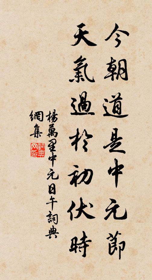 茫茫四野潢污竭，鬱郁萬行桑柘新 詩詞名句