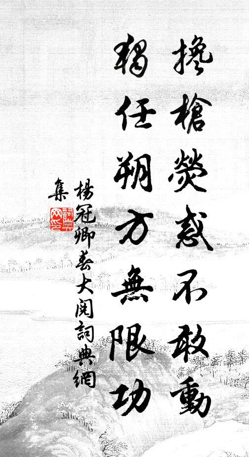 可憐細雨輕寒夜,正是故園花發時 詩詞名句