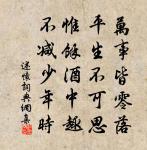 王君貺生日原文_王君貺生日的賞析_古詩文