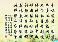 孫介詩詞全集_孫介古詩文大全