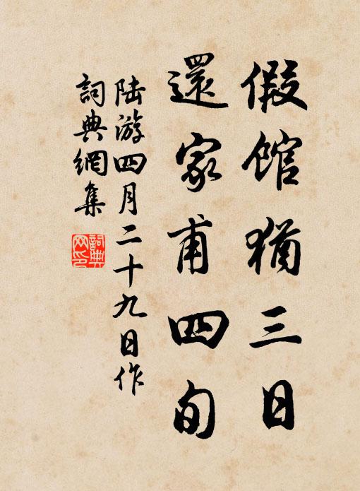 山巔閒地步，溪面白雲多 詩詞名句