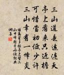 寫懷寄獻樞密太尉原文_寫懷寄獻樞密太尉的賞析_古詩文