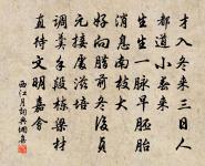 紫荊花原文_紫荊花的賞析_古詩文