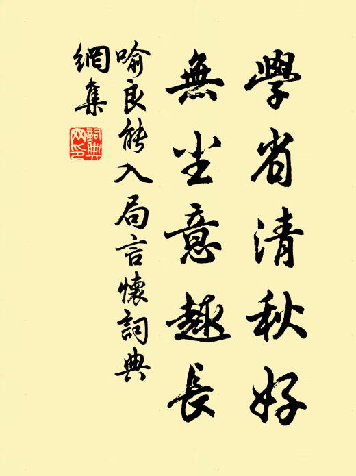 卻自移家向酒泉 詩詞名句