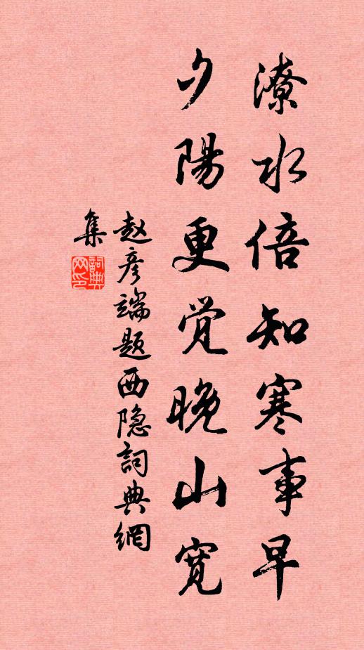 幾時征戍罷,還向月中歸 詩詞名句