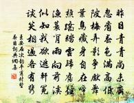 顧夐詩詞全集_顧夐古詩文大全