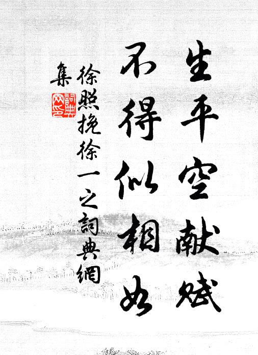 登山筋力雖猶健,閉戶工夫頗自奇 詩詞名句