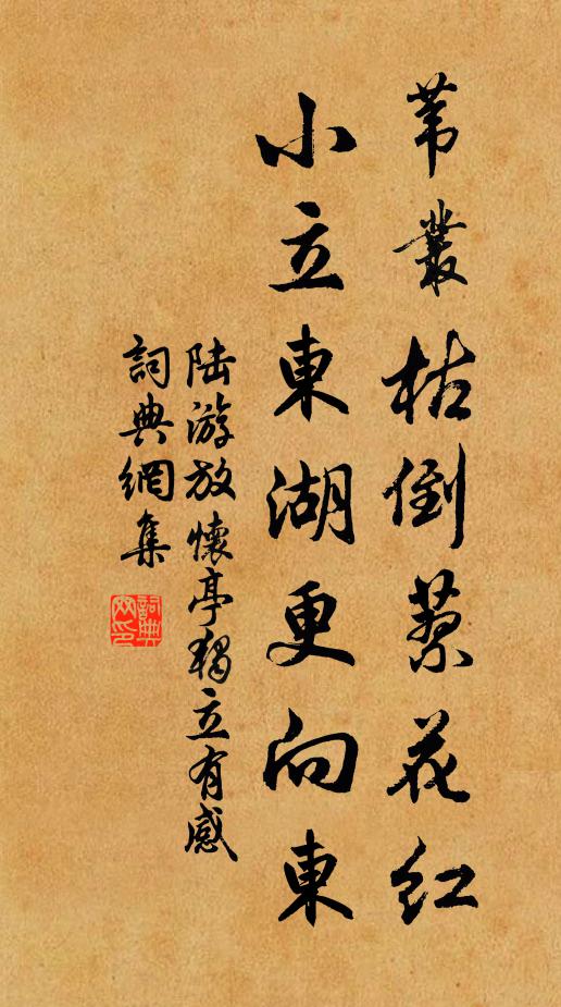 壝際柴煙白,龕層燭焰紅 詩詞名句