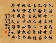 湯莘夫用孫溫叟韻見寄次韻答之原文_湯莘夫用孫溫叟韻見寄次韻答之的賞析_古詩文