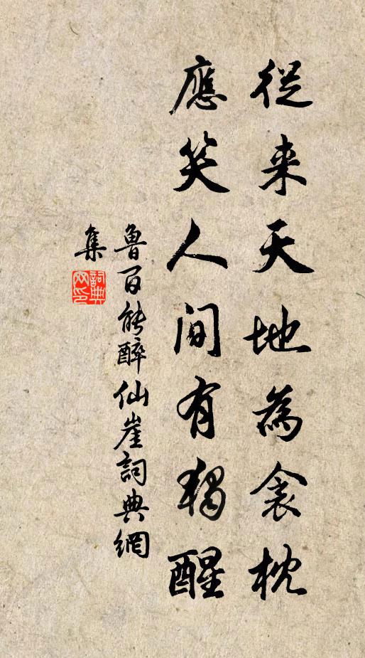 故人疊疊半黃壤,今我蕭蕭全白頭 詩詞名句