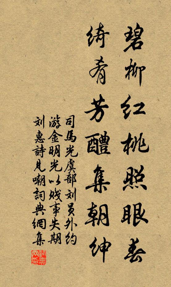 娟娟缺月西南落 詩詞名句