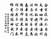 次韻曠翁四時村居樂原文_次韻曠翁四時村居樂的賞析_古詩文