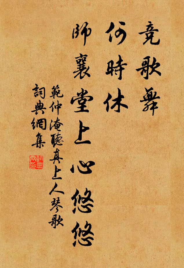 大包誰締結,架壑一何聳 詩詞名句