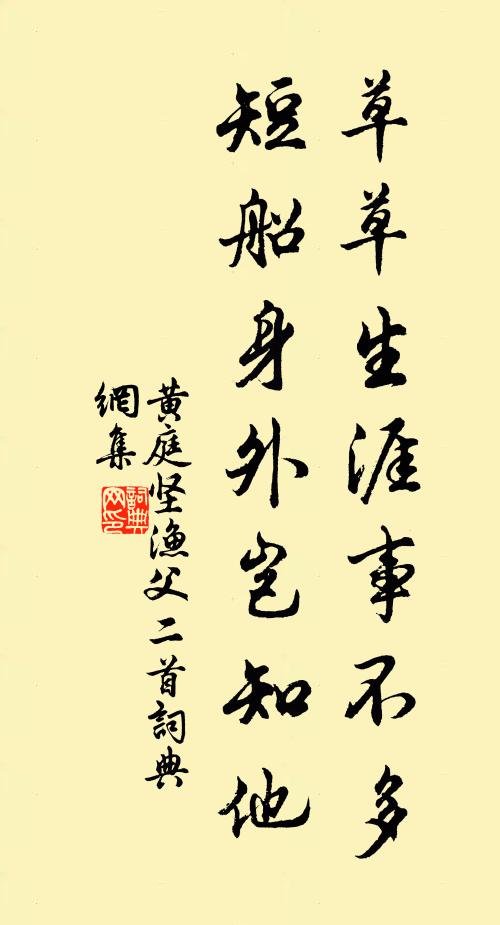 天地有潤澤，其降也瀼瀼 詩詞名句