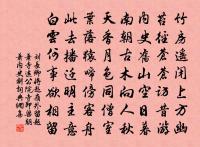 臨洮泛舟,趙仙舟自北庭罷使還京原文_臨洮泛舟,趙仙舟自北庭罷使還京的賞析_古詩文