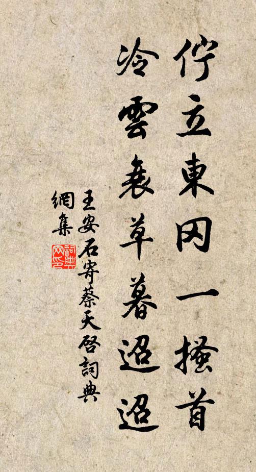 龍旂颭邊風,金甲耀日光 詩詞名句