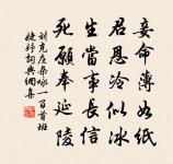書越州能仁寺壁原文_書越州能仁寺壁的賞析_古詩文