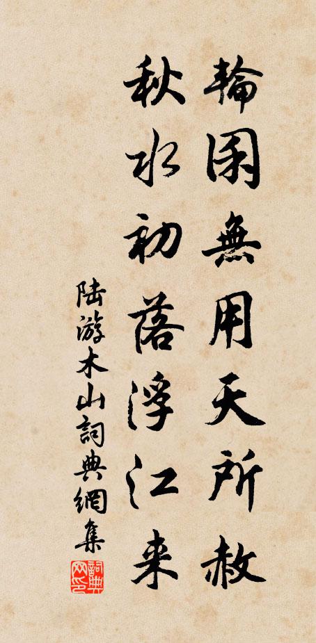 臥雲莊上殘花笑，香似早梅開不遲 詩詞名句