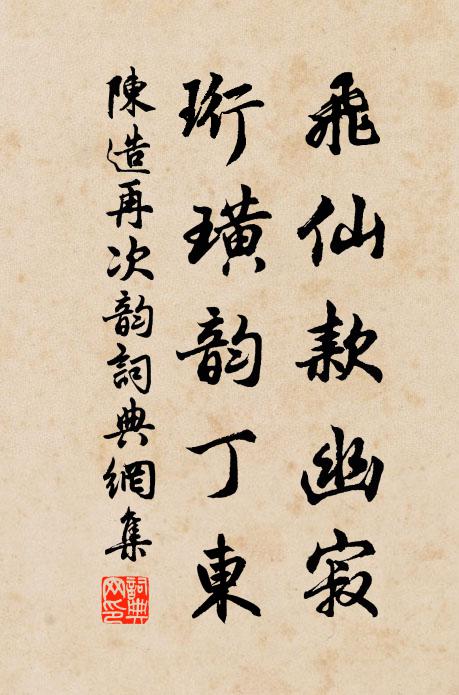 暝色四郊煙莽蒼，曉雲千嶂雪崔嵬 詩詞名句