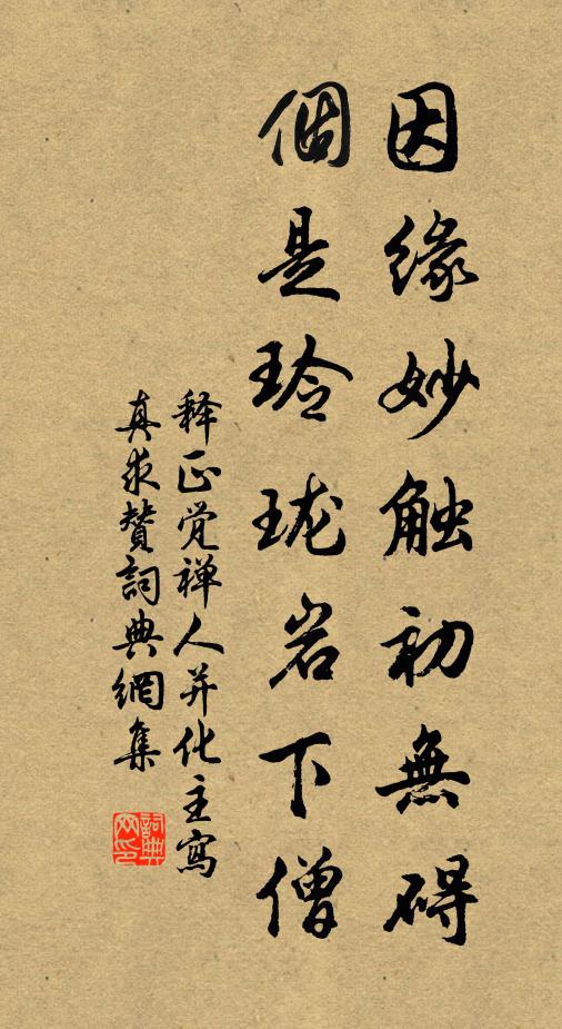 我欲從之游,浩歌樂其天 詩詞名句