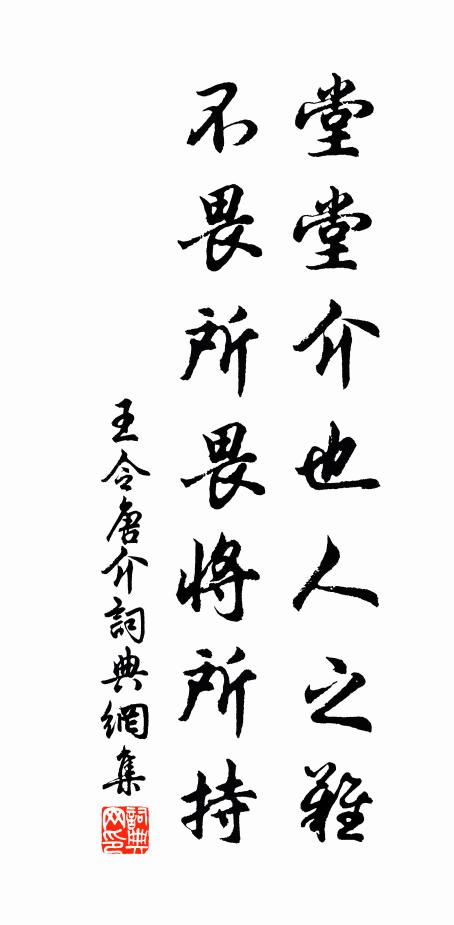 蓮峰與地平,亦不更徵兵 詩詞名句