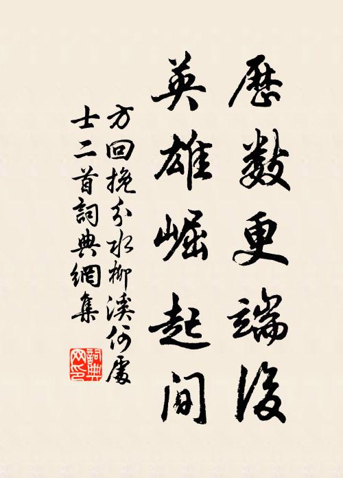 程翼的名句_程翼的詩詞名句_詩詞名句