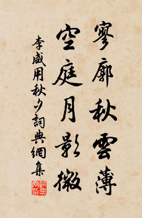 不禁歸夢五更長,出見寬閒若故鄉 詩詞名句