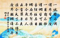 吳興道中寄子瞻(與少游同賦)原文_吳興道中寄子瞻(與少游同賦)的賞析_古詩文