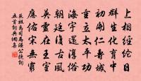呂勝己詩詞全集_呂勝己古詩文大全