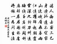 和施德遠雙蓮韻二首原文_和施德遠雙蓮韻二首的賞析_古詩文