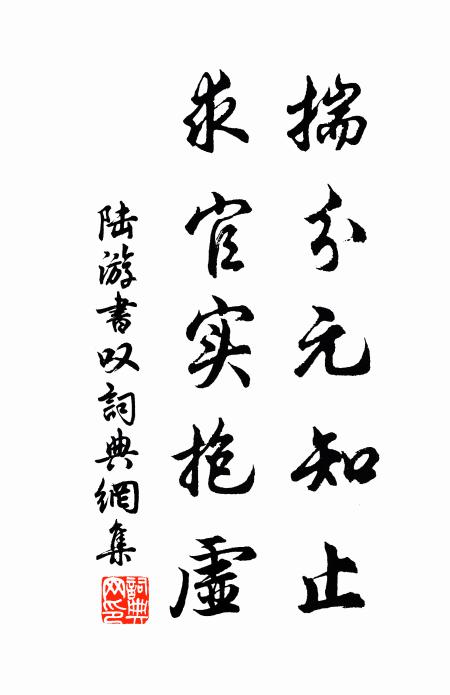 葵花開已闌，結子壓枝重 詩詞名句