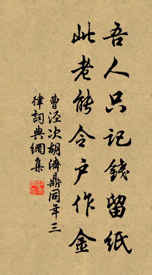 父天母地固常經,母若叛父豈可隨 詩詞名句