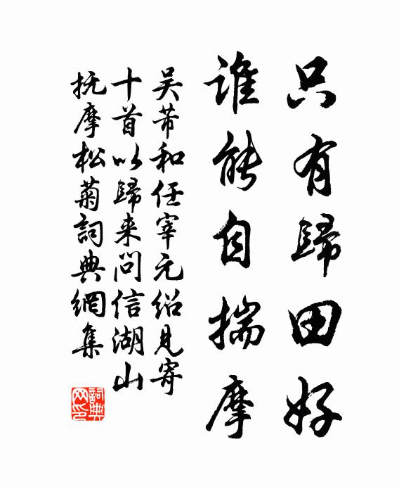 龍淵觸牛斗 詩詞名句