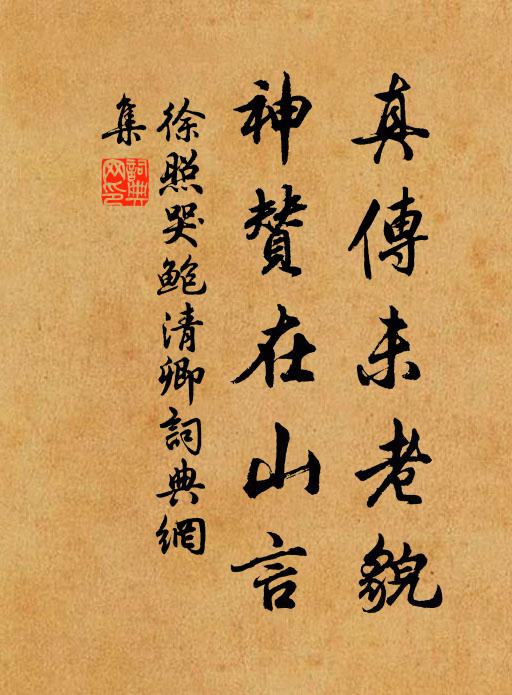 還仙服食終恍惚,天上仙骸成積林 詩詞名句