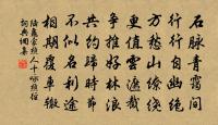 黎明府見示令叔顯謨開國墓誌求詩為賦三首原文_黎明府見示令叔顯謨開國墓誌求詩為賦三首的賞析_古詩文