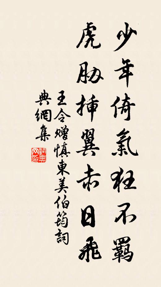 曲曲深復深,行行止目止 詩詞名句