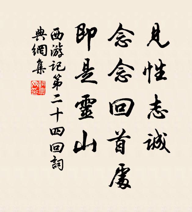 沉吟久,因他數盡殘更漏,恁般僝僽!恁般僝僽! 詩詞名句