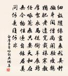 搗衣曲原文_搗衣曲的賞析_古詩文