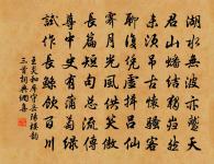 傾杯令/傾杯樂原文_傾杯令/傾杯樂的賞析_古詩文