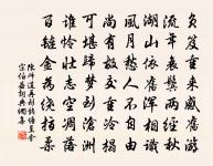 予數年不至城府丁巳火後今始見之原文_予數年不至城府丁巳火後今始見之的賞析_古詩文