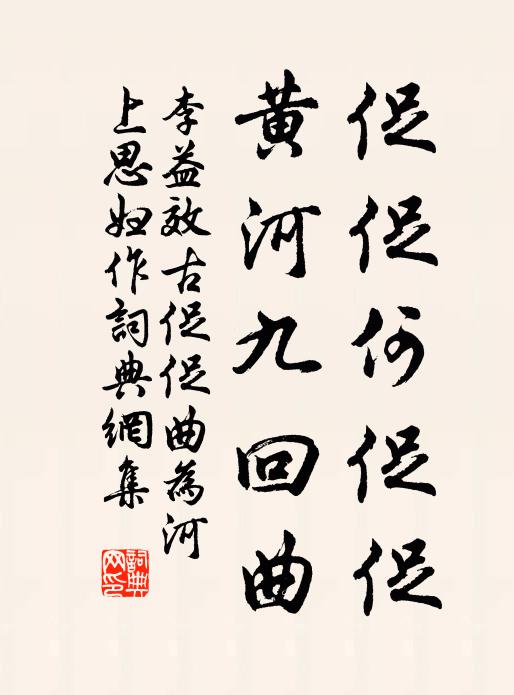 亢文苑的名句_亢文苑的詩詞名句_詩詞名句