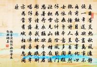 好事近原文_好事近的賞析_古詩文