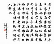 星郎持節厭驅馳,解組蕭然兩鬢絲 詩詞名句