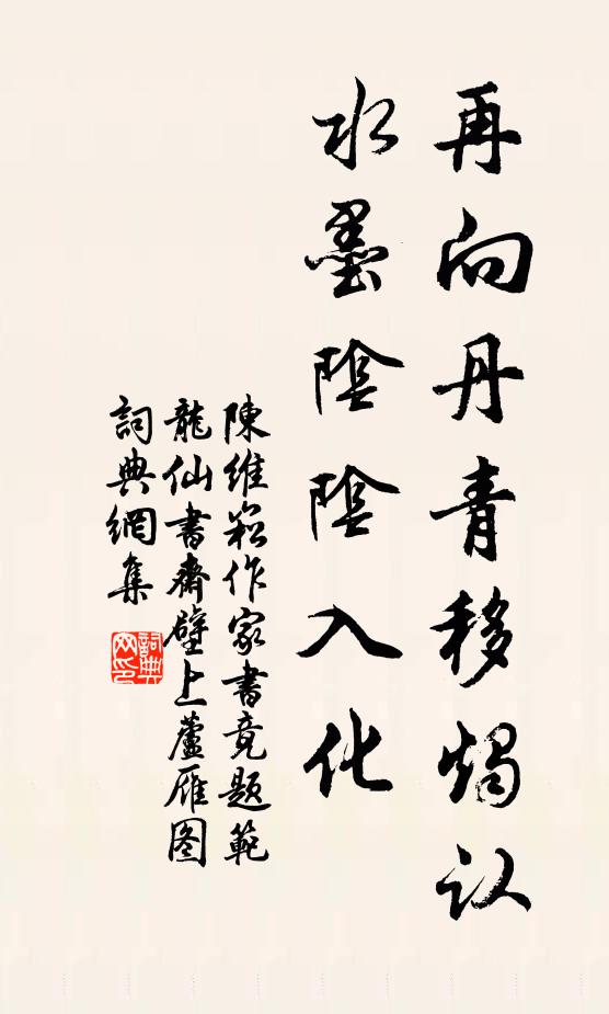 我欲擊之不可得,年深兔老鷹力弱 詩詞名句