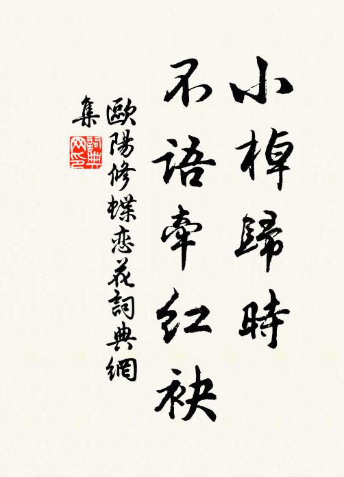 條場歸雲來，宮功不容紓 詩詞名句