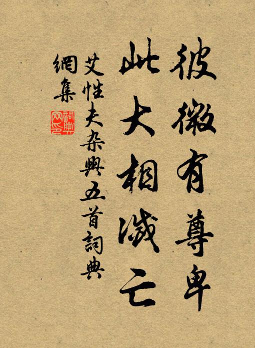 已遣烽消邊障火,行看貫配大農錢 詩詞名句