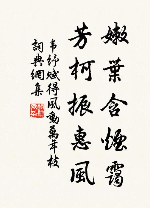 昨日花開開一半,今日花飛飛數片 詩詞名句