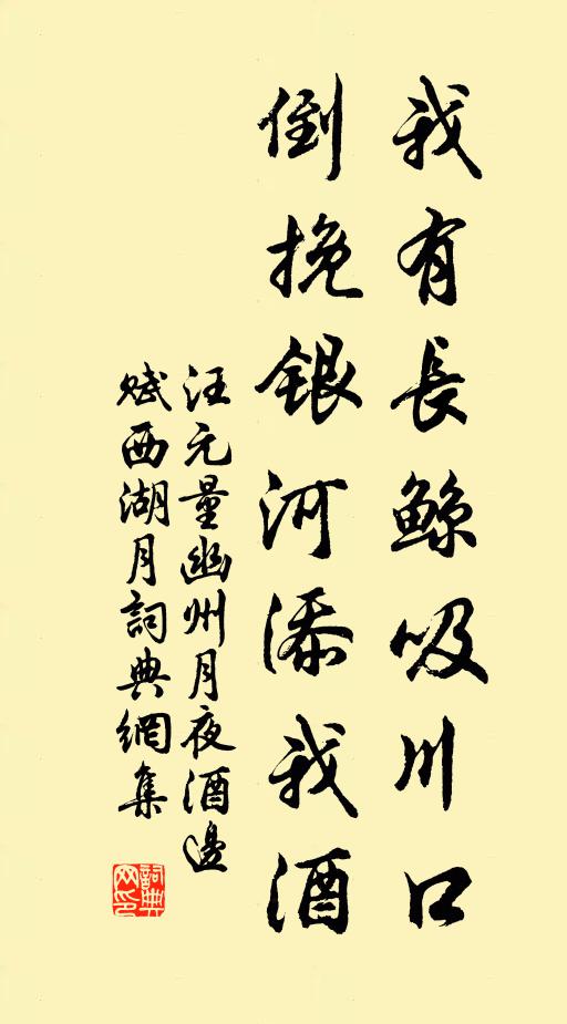 鄭斯立的名句_鄭斯立的詩詞名句_詩詞名句